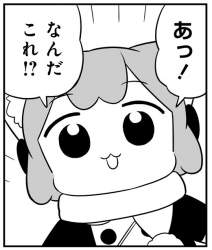 53619 B