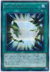 56651 B