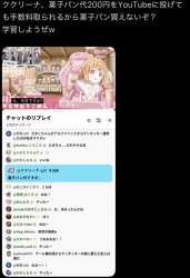 133423 B