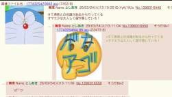 102076 B