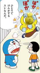 675644 B