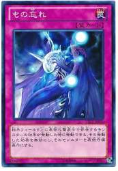 62761 B