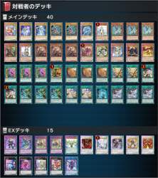 583364 B