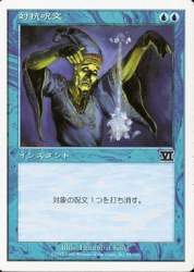 24991 B