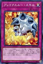 103944 B