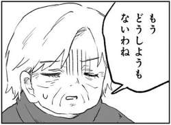 77828 B