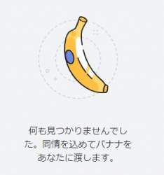 16495 B
