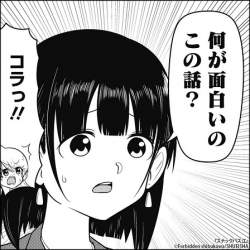 87882 B