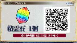 824424 B