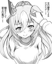 1253725 B