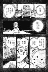 526729 B