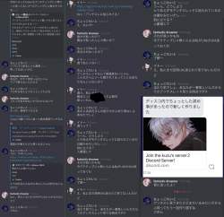 2089538 B