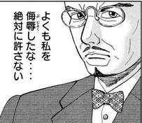 34167 B