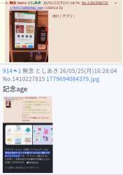 54288 B