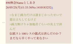 114302 B