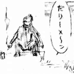 14184 B