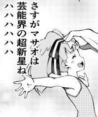 13056 B