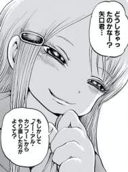 552688 B