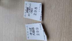 2292510 B