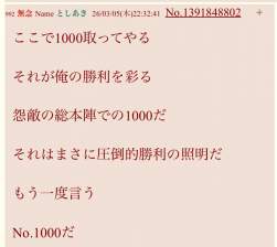 209174 B