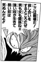 73885 B