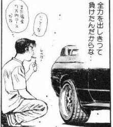 69164 B