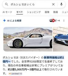 742452 B