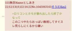 67048 B