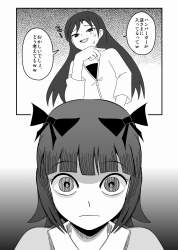 502987 B