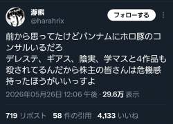 247549 B