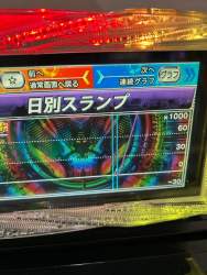 1069990 B