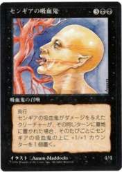 84783 B