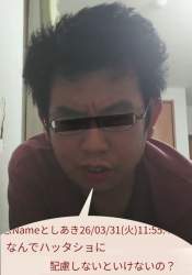 838395 B