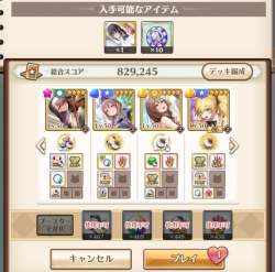 476143 B