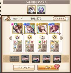 478766 B