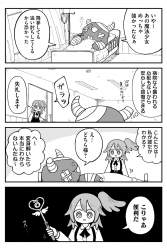 356603 B
