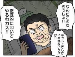 47591 B
