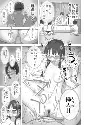 288432 B