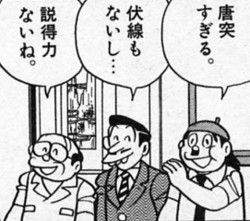 32621 B