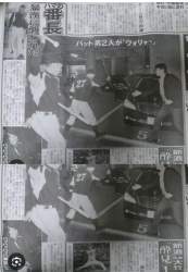 1945564 B