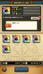 523975 B