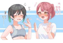 256246 B