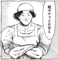 259497 B
