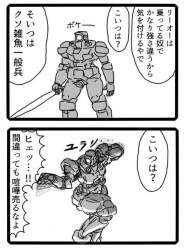 46876 B
