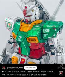 297564 B