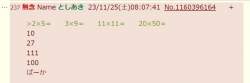 74469 B