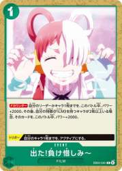 42742 B