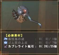 16322 B