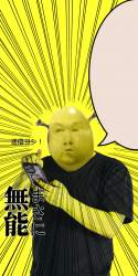 1067377 B