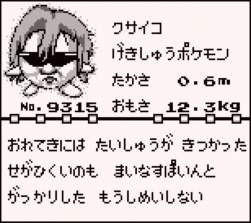 77957 B